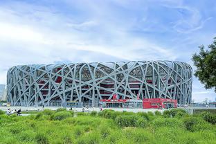 吉林省体育局：亚泰主场草皮改造完成 周末联赛会有更好视觉体验